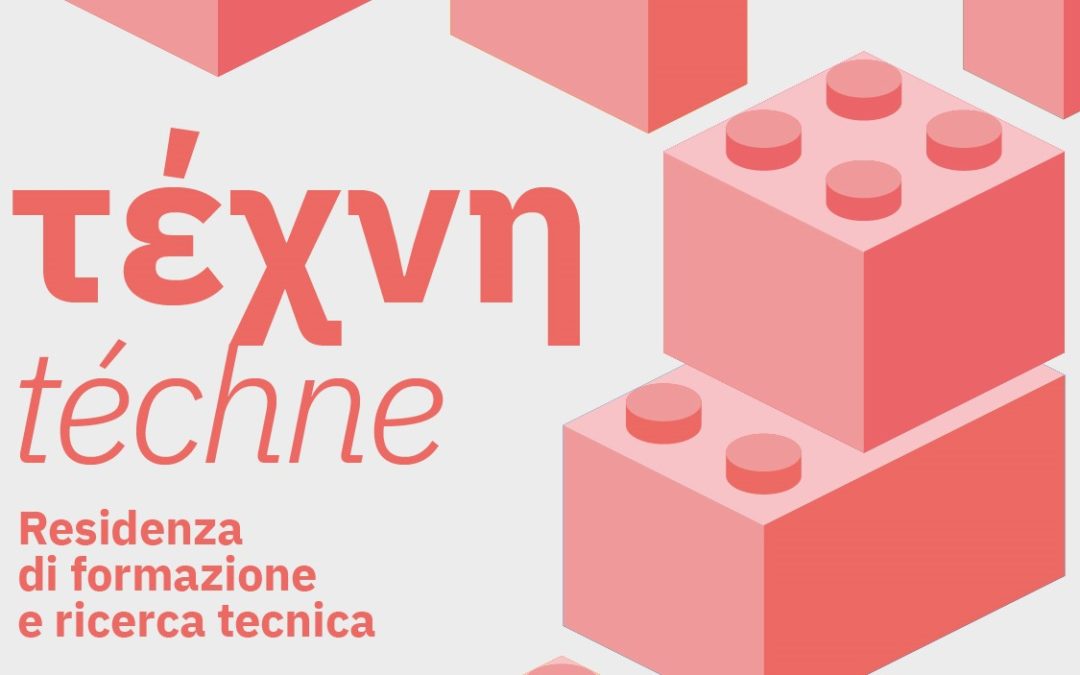 TÉCHNE: esito del bando per la residenza di formazione tecnica 2021